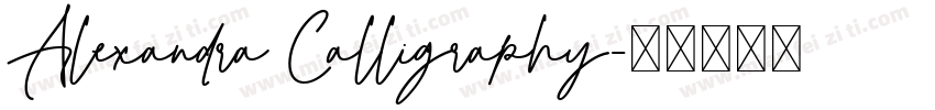 Alexandra Calligraphy字体转换